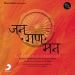 Jan Gan Man - D.K. Pattammal Song Download