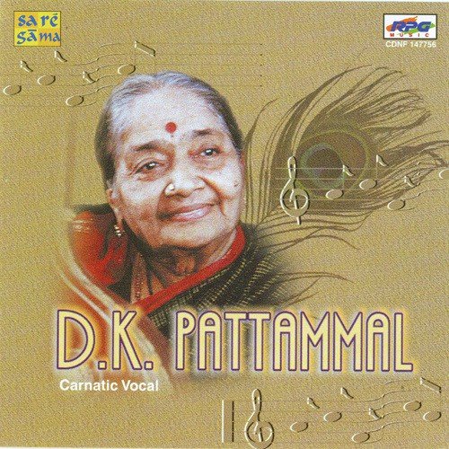 D. K. Pattammal - Air - Parvathi Pathi D.K. Pattammal MP3 Download